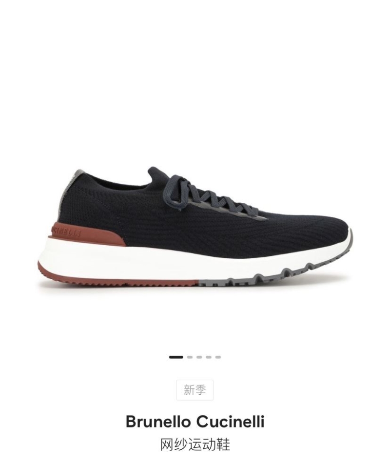 Brunello Cucinelli Sneakers